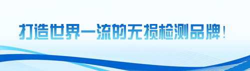 广州多浦乐