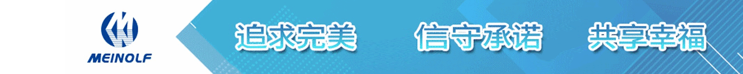 美诺福科技