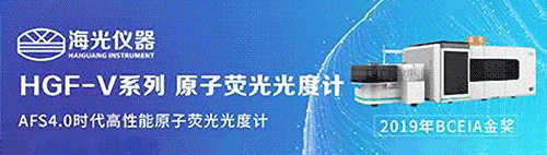 海光仪器