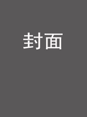 《无损检测国家标准汇编：射线检测》（上 胶片照相检测、射线设备和器材）需上下册同时购买