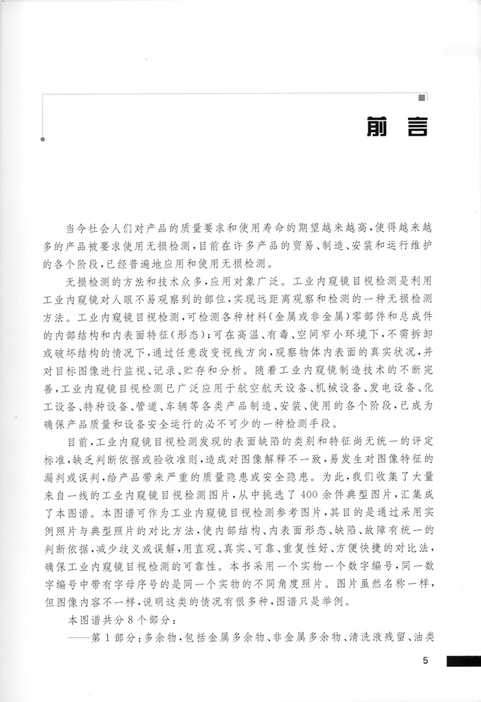 图谱qy1s.jpg