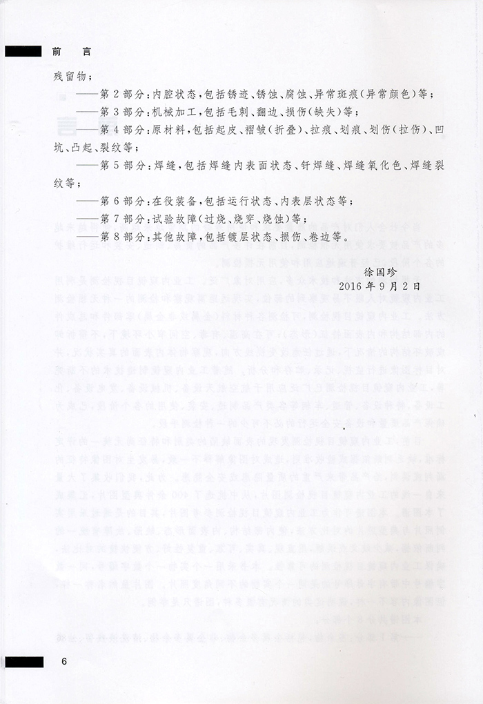 图谱qy2s.jpg