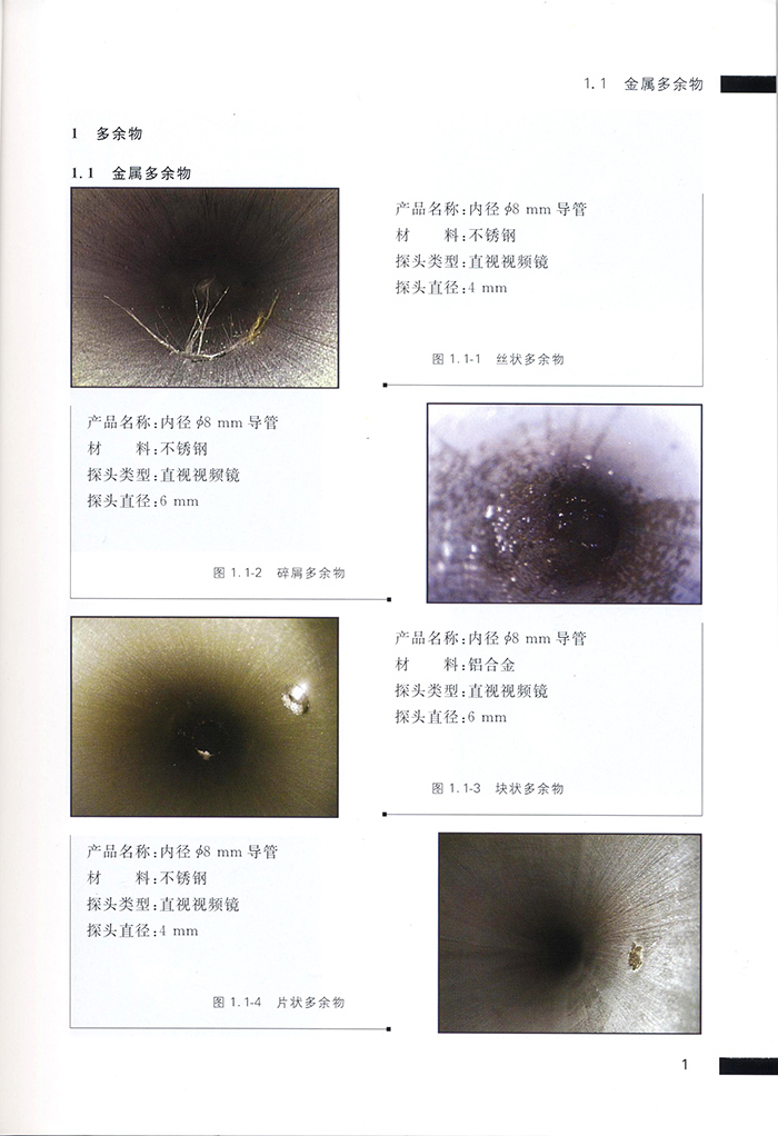 图谱正文1s.jpg