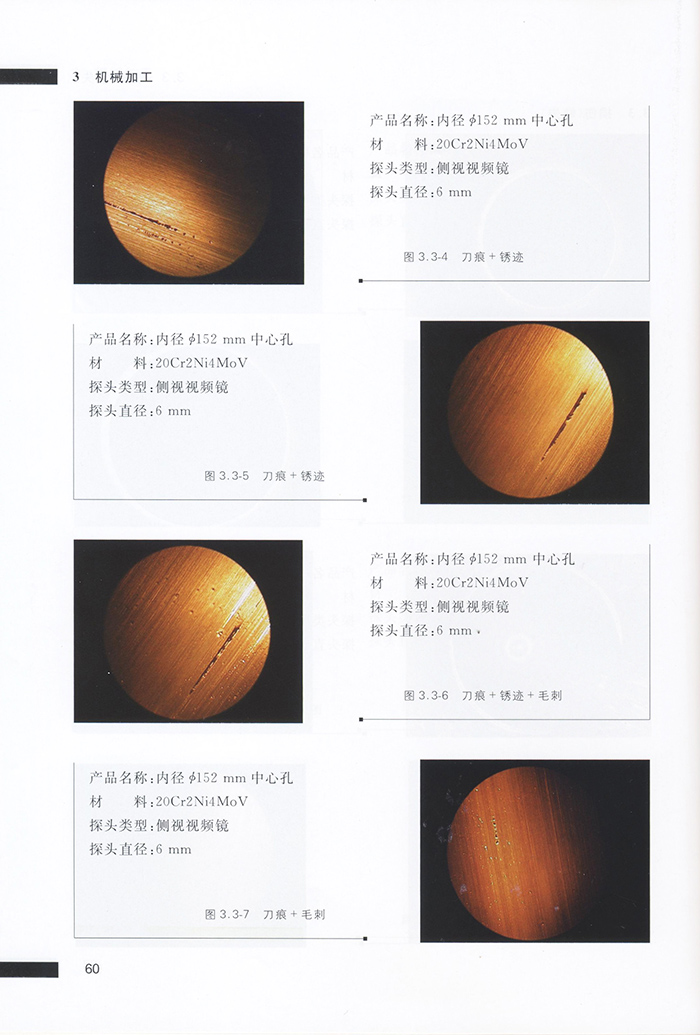 图谱正文2s.jpg