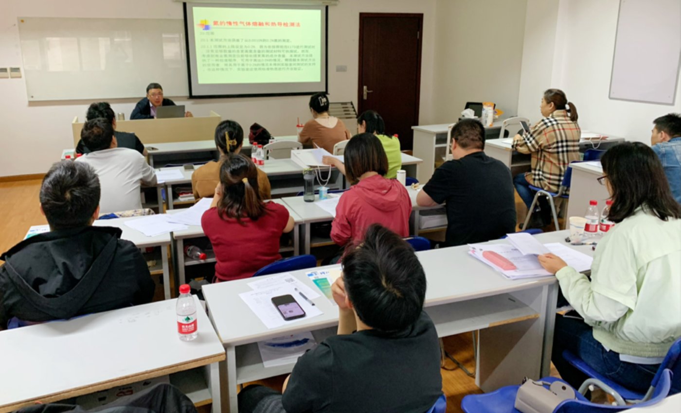 热烈祝贺“钢铁和镍基高温合金ASTM标准试验方法宣贯及原子光谱分析技术研讨班”圆满举办！