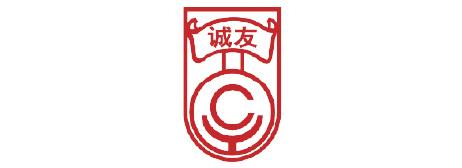 诚友集团