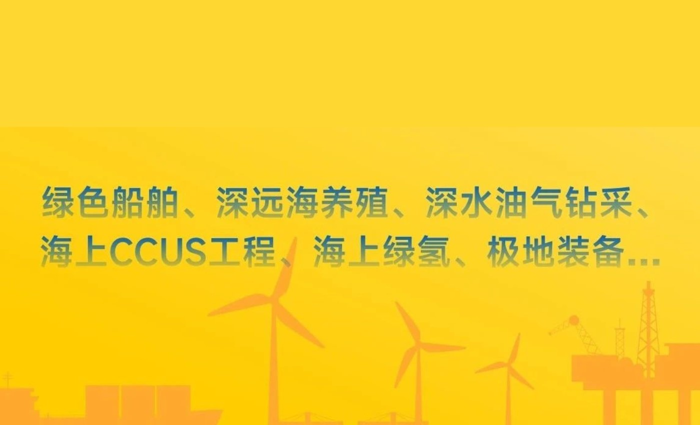100+报告！海洋腐蚀与防护行业盛会，火热报名中！