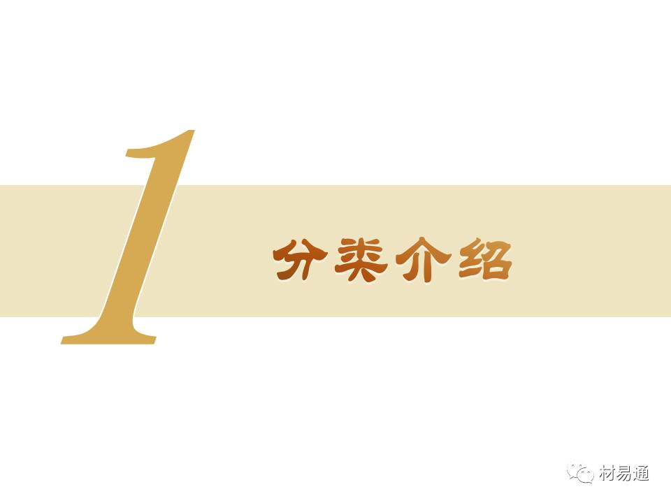 一组图看懂金属材料成分检测